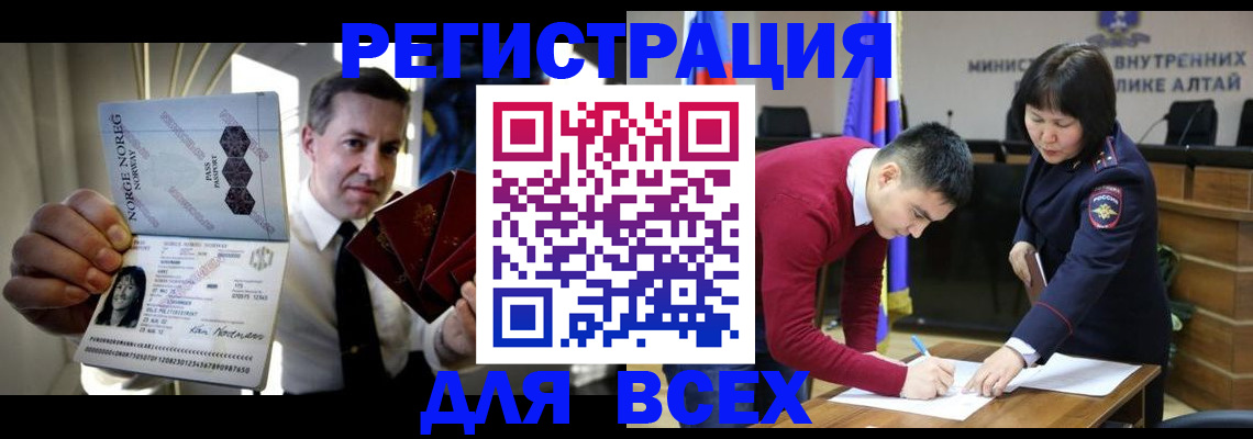 где прописаться в Немане