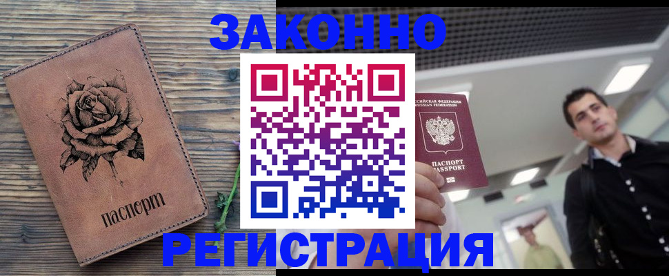 регистрация для дет. сада в Немане