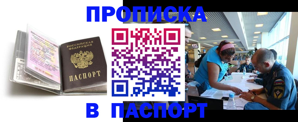 временная регистрация поиск в Немане